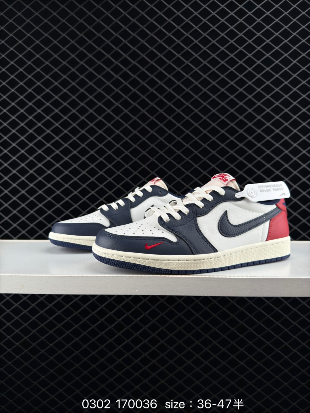 Nike Air Jordan 1 Retro Low OG
